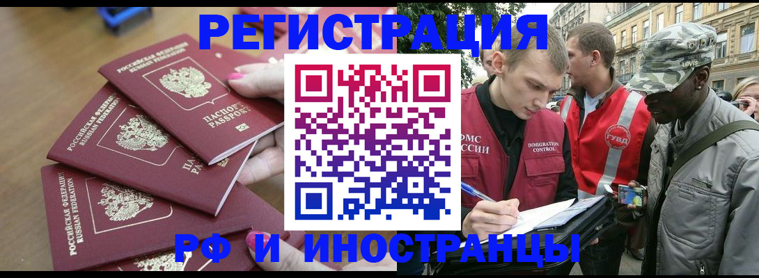 регистрация для школы в Кохме
