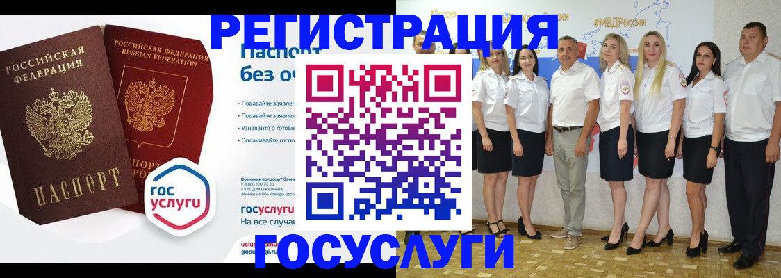 временная регистрация купить в Кохме